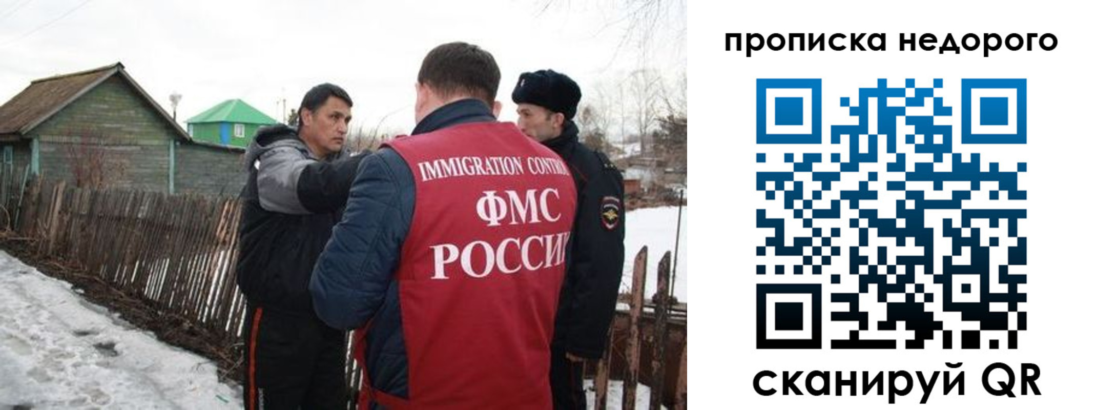 прописка для кредита в Волгореченске