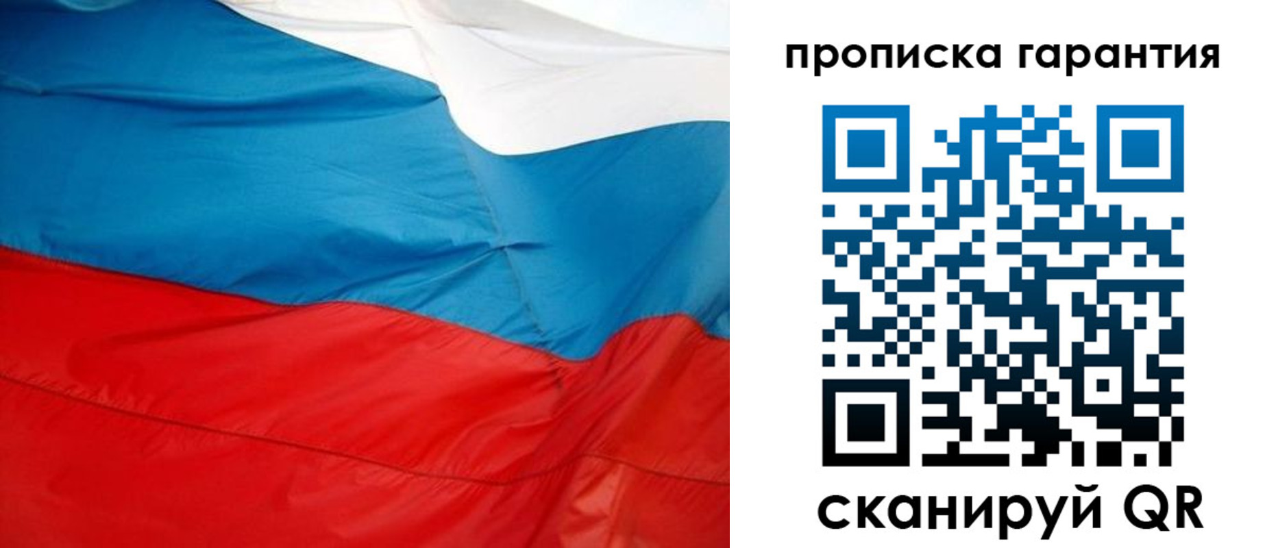миграционный учет в Волгореченске