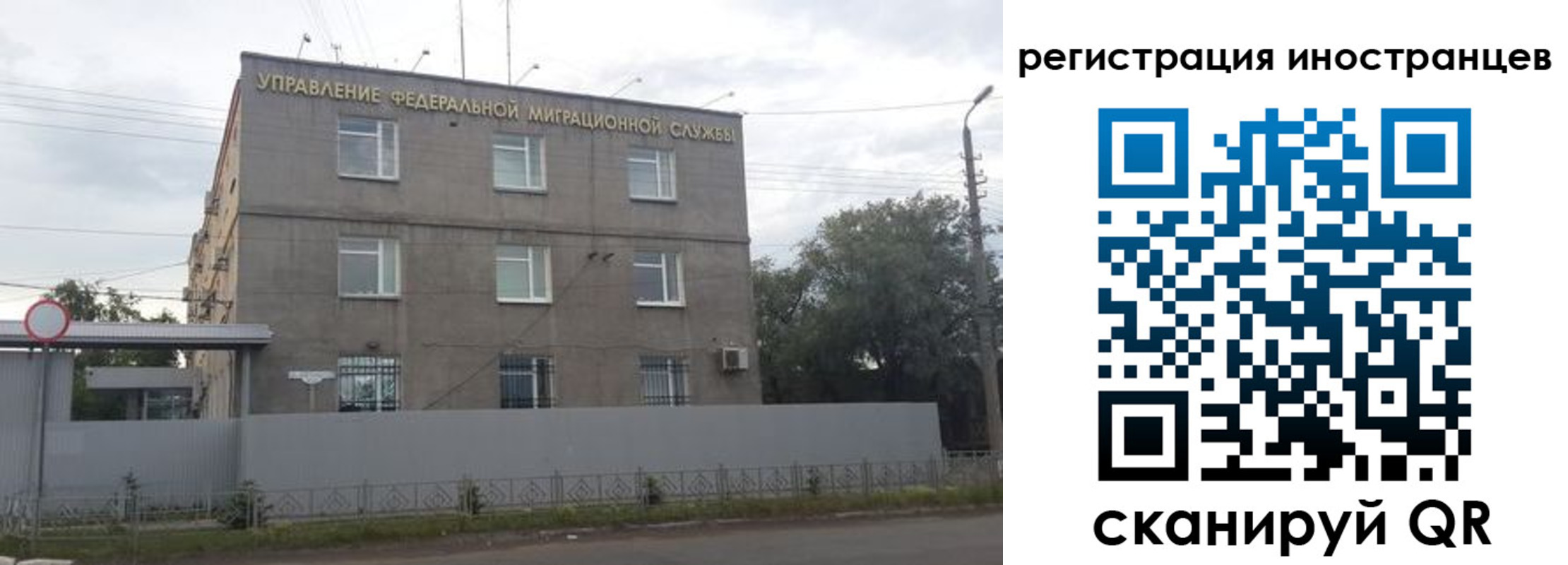 временная прописка в Волгореченске